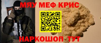 марки nbome Будённовск