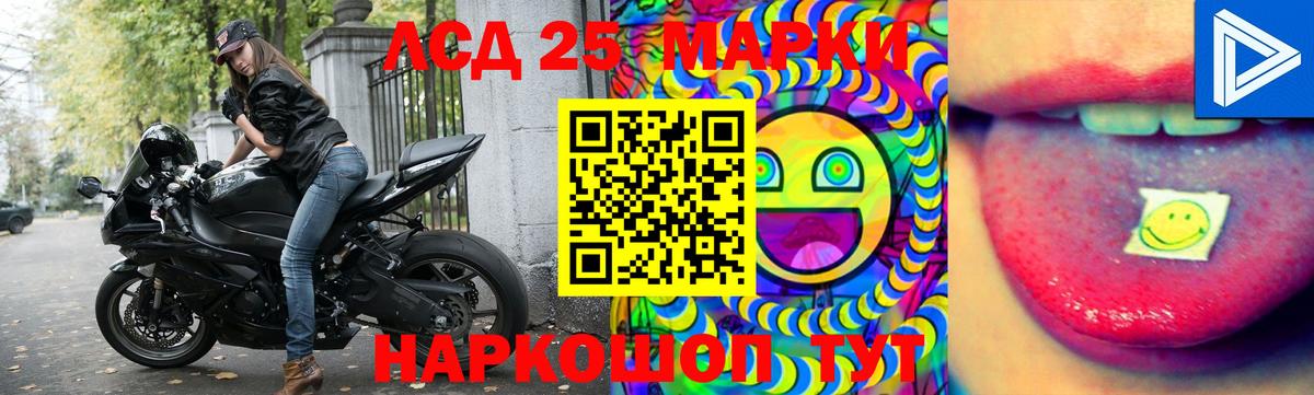 LSD-25 экстази кислота Югорск