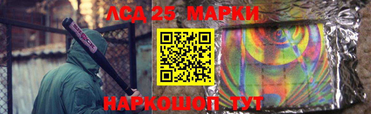 Югорск  Лсд 25 экстази ecstasy  Вход с VPN  LSD-25 экстази кислота 
