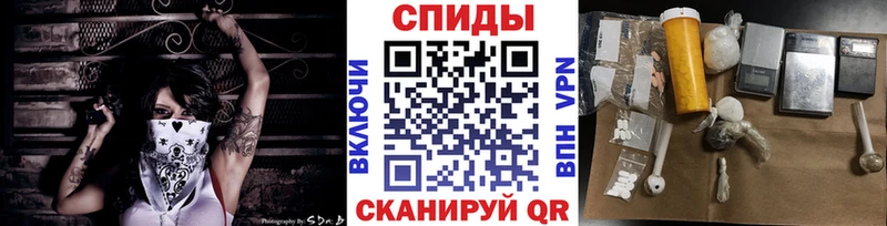 МЕТАМФЕТАМИН Декстрометамфетамин 99.9% Югорск