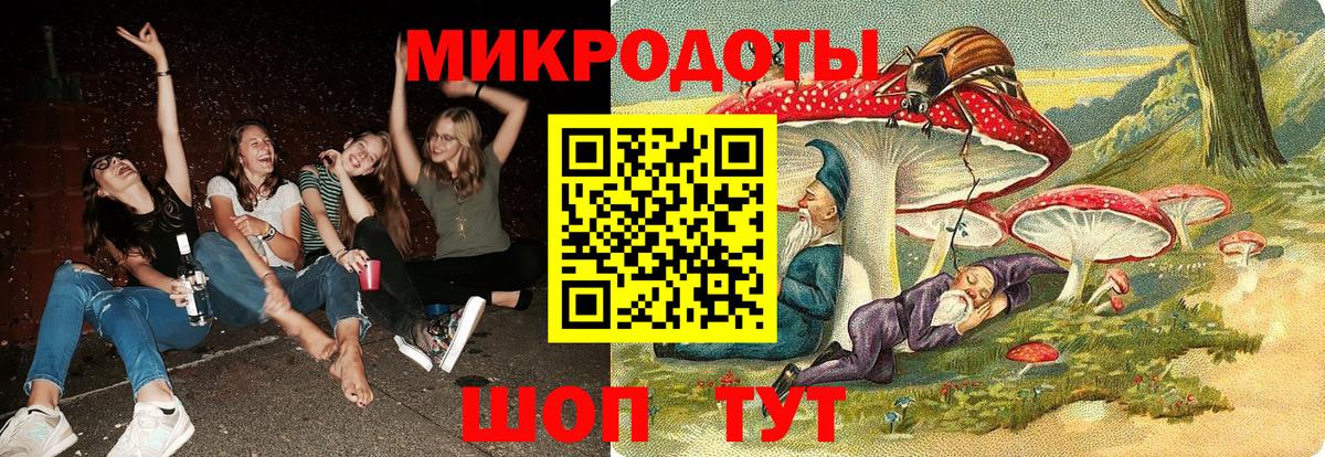 Югорск  Псилоцибиновые грибы мицелий  Вход с VPN  Псилоцибиновые грибы прущие грибы 