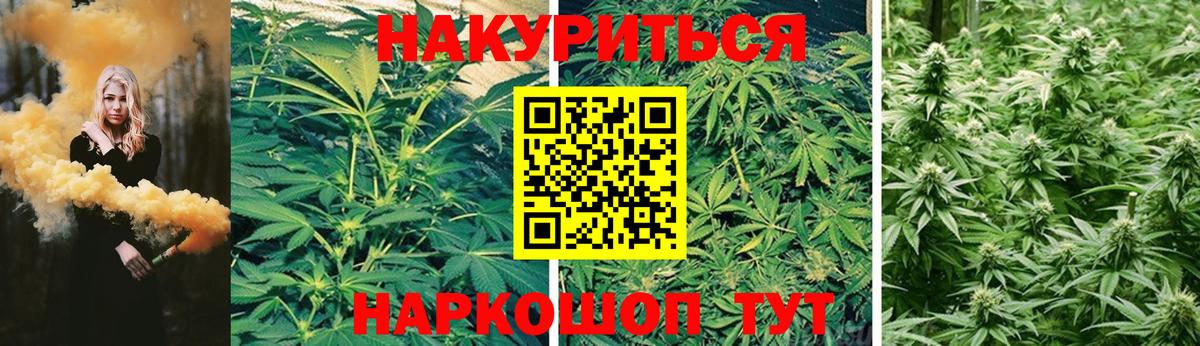 Югорск  Марихуана индика  Конопля план  Вход с VPN 