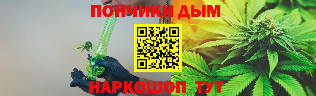 Меф мяу мяу Югорск